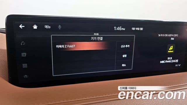 Genesis G80 2020 — Photo 1/32