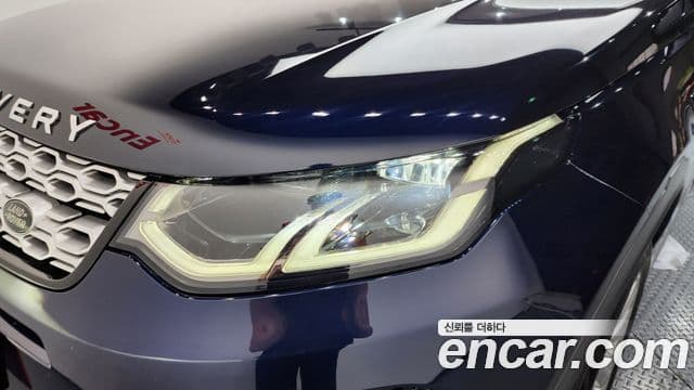Land Rover Discovery Sport 2020 — Şəkil 7/35