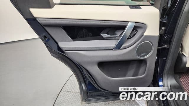 Land Rover Discovery Sport 2020 — Şəkil 2/35