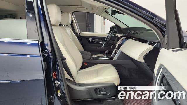 Land Rover Discovery Sport 2020 — Şəkil 15/35