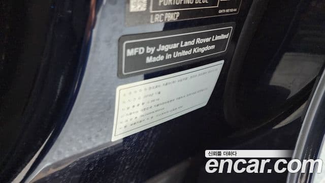 Land Rover Discovery Sport 2020 — Şəkil 11/35