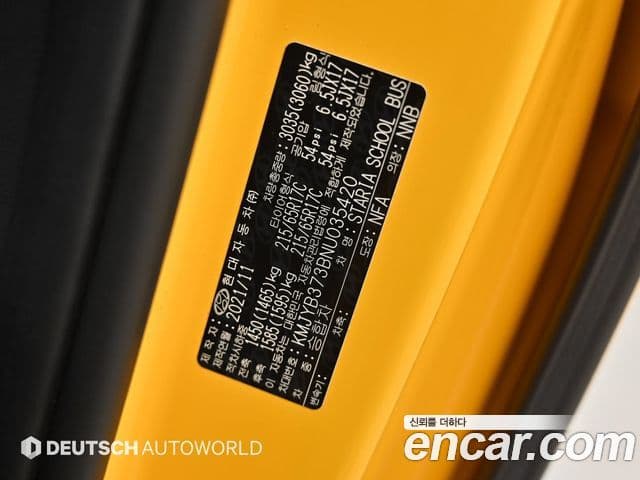 Hyundai Staria 2021 — фото 20 из 20