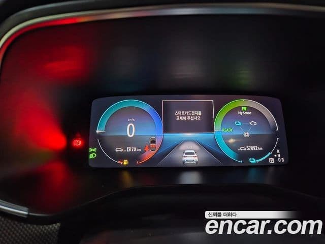 Renault Samsung XM3 2024 — Şəkil 6/19