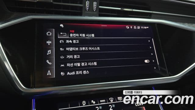 Audi A6 2023 — ფოტო 15/20