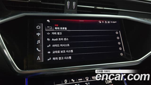 Audi A6 2023 — ფოტო 16/20