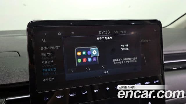 Hyundai Staria 2023 — Photo 4/34