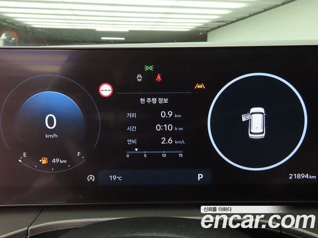 Hyundai Santa Fe 2024 — Şəkil 7/20