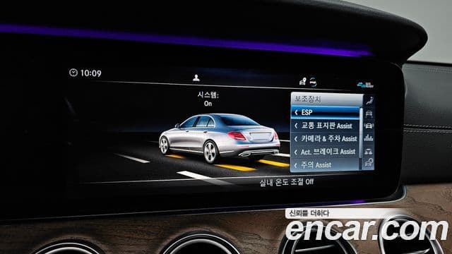 Mercedes-Benz E-Class 2020 — Фото 16/20