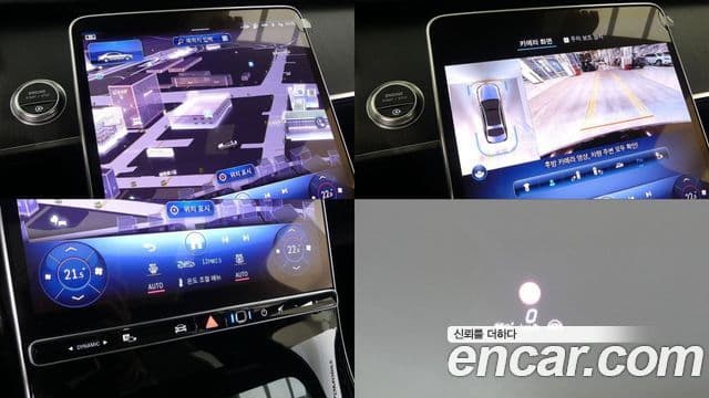 Mercedes-Benz S-Class 2021 — Photo 7/20