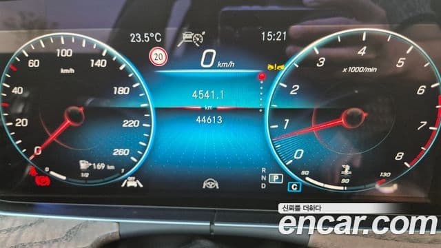 Mercedes-Benz E-Class 2023 — ფოტო 10/19