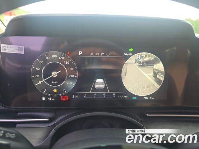 Kia Carnival 2021 — Şəkil 20/20
