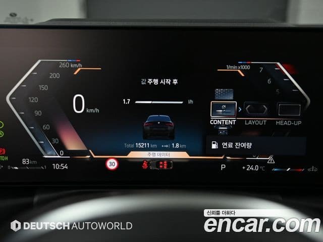 BMW 4 Series 2024 — Şəkil 6/20