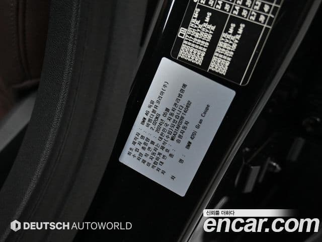 BMW 4 Series 2024 — Şəkil 20/20