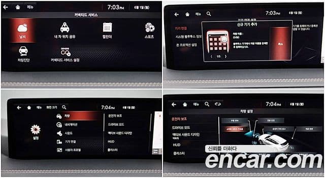 Genesis GV80 2021 — Şəkil 10/17