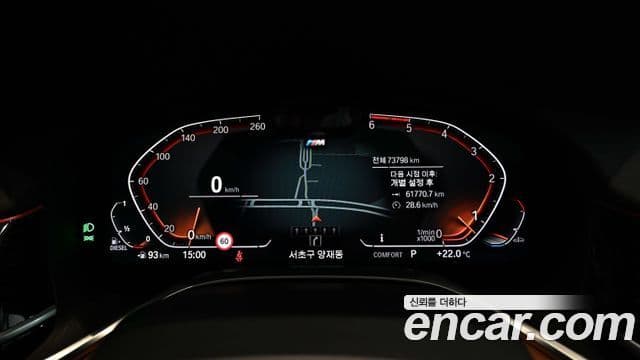BMW 7 Series 2020 — ფოტო 11/18