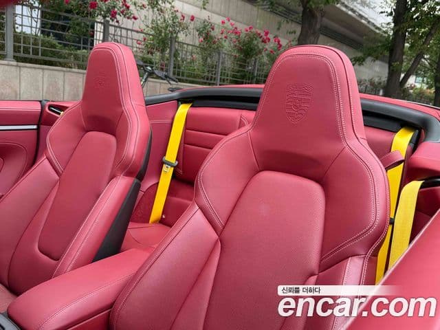 Porsche 911 2023 — Şəkil 20/20