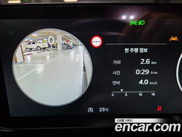 Kia Carnival 2025 — ფოტო 17/20