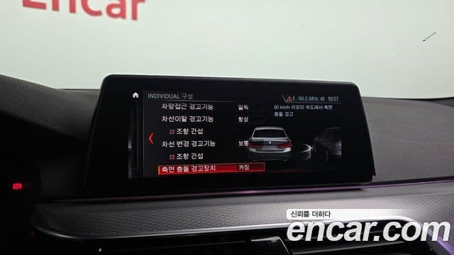 BMW 5 Series 2018 — ფოტო 15/20