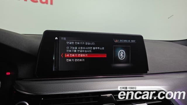 BMW 5 Series 2018 — ფოტო 16/20