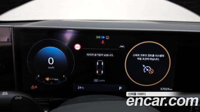 Hyundai Grandeur 2023 — Şəkil 8/20