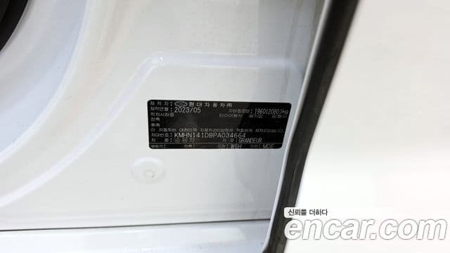 Hyundai Grandeur 2023 — Şəkil 16/20