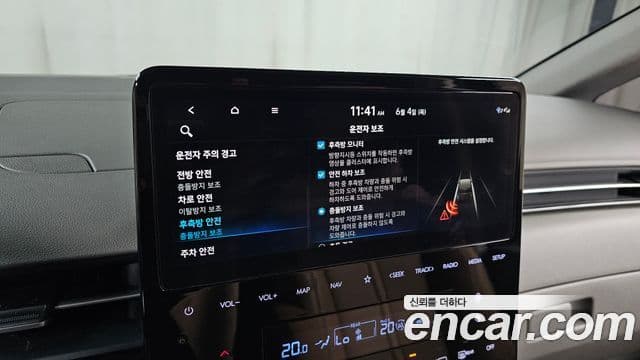 Hyundai Staria 2024 — ფოტო 18/20