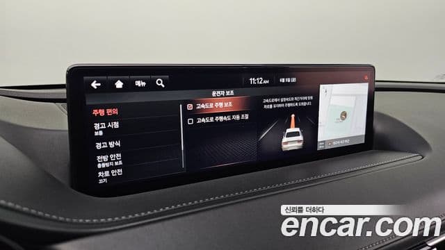 Genesis G80 2021 — ფოტო 30/33