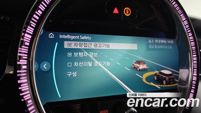 Mini Cooper 2021 — Şəkil 15/20