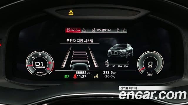 Audi Q7 2021 — ფოტო 8/20