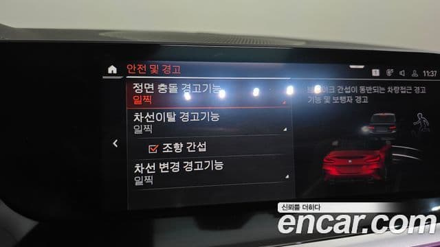 BMW Z4 2020 — Photo 7/29