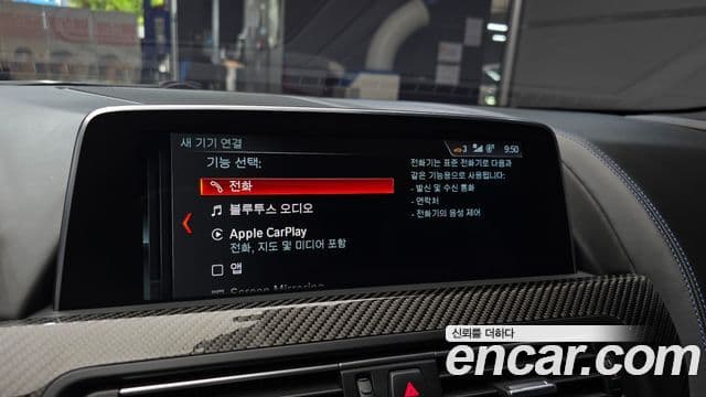 BMW 6 Series 2018 — Şəkil 15/20