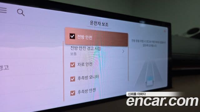 Genesis GV70 2025 — ფოტო 17/20