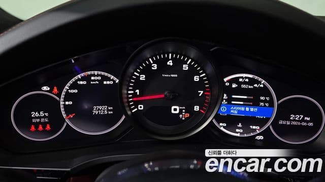 Porsche Cayenne 2023 — Şəkil 8/20