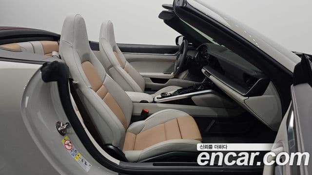 Porsche 911 2023 — Şəkil 8/20