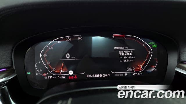 BMW 5 Series 2020 — Şəkil 8/20