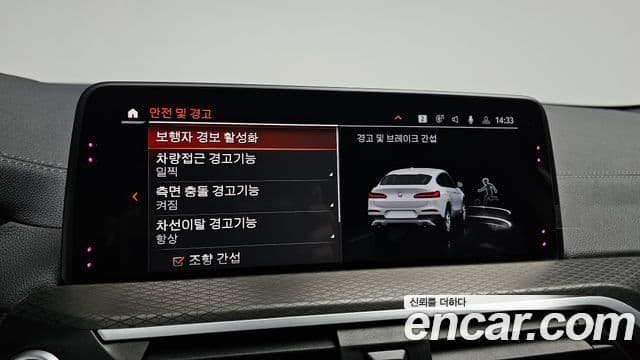 BMW X4 2020 — Photo 17/36