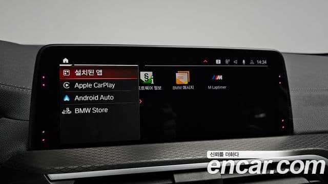 BMW X4 2020 — Photo 2/36