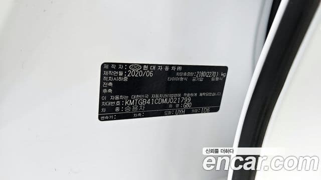 Genesis G80 2020 — Photo 4/33