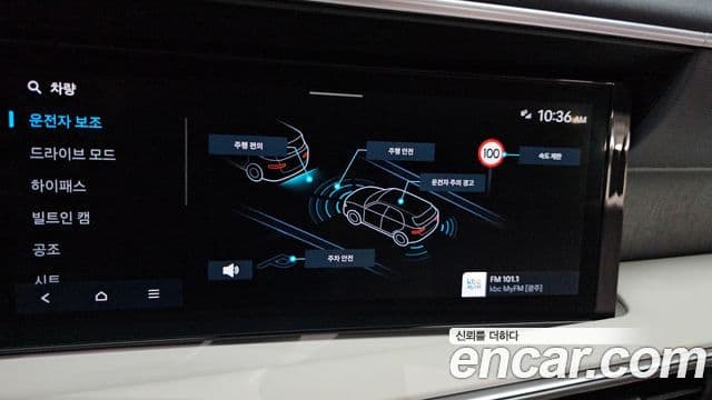 Hyundai Palisade 2025 — ფოტო 16/20