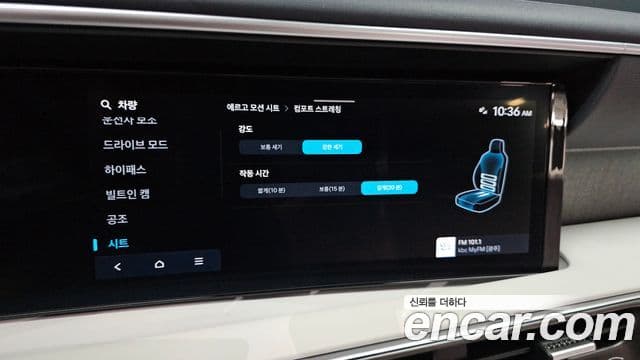 Hyundai Palisade 2025 — ფოტო 17/20