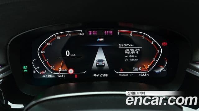 BMW 5 Series 2022 — ფოტო 8/20