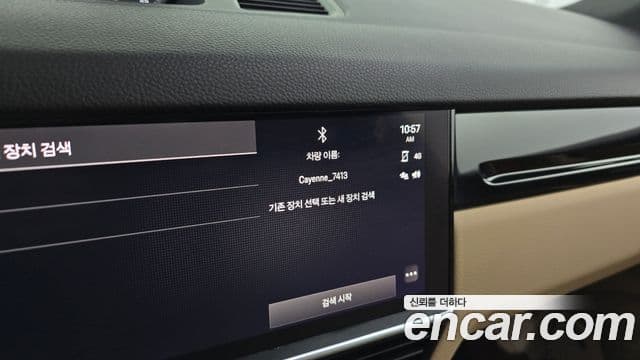 Porsche Cayenne 2023 — Photo 21/35