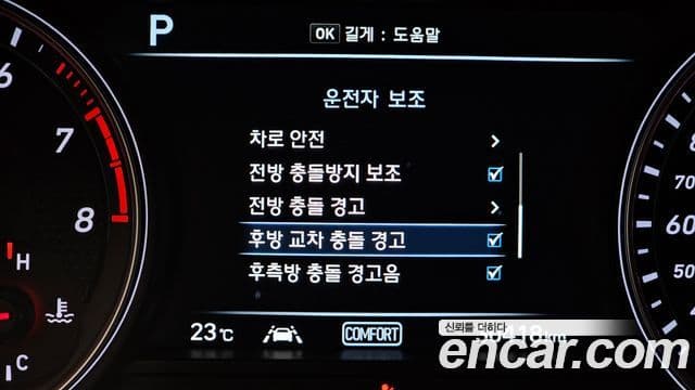 Genesis G70 2020 — ფოტო 34/37