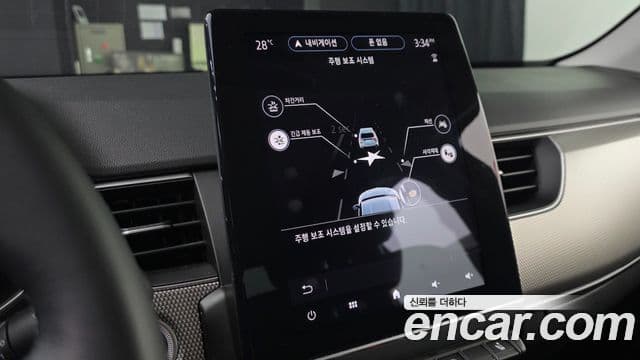 Renault Samsung XM3 2023 — Photo 20/30