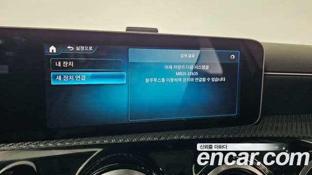 Mercedes-Benz A-Class 2019 — Şəkil 2/20