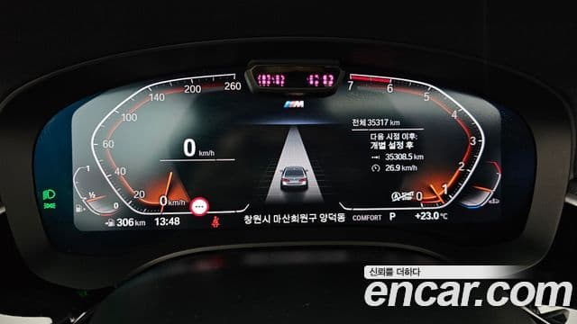 BMW 5 Series 2023 — Şəkil 8/20