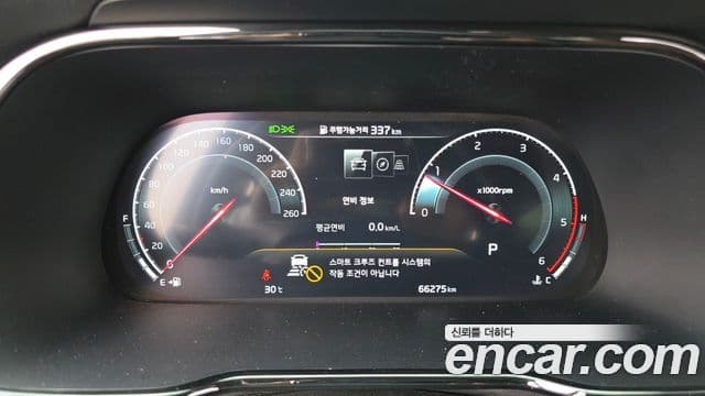 Kia Mohave The Master 2022 — Şəkil 8/20