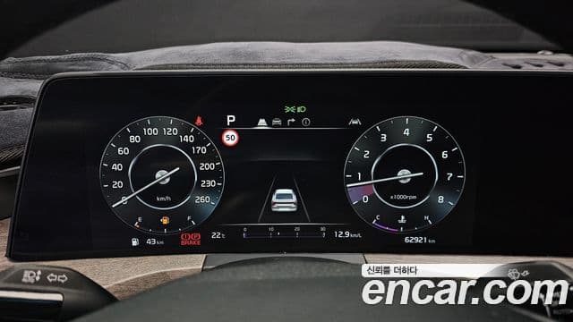 Kia K8 2021 — Şəkil 8/20