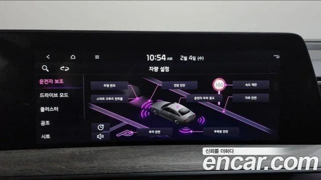 Kia K8 2021 — Şəkil 19/20