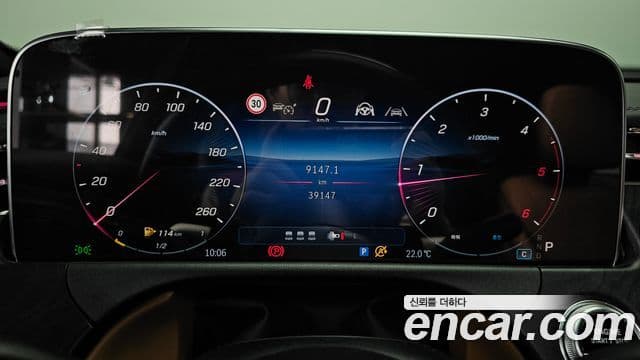 Mercedes-Benz E-Class 2024 — Şəkil 8/20